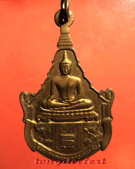 เหรียญพระพุทธญาณนเรศวร์ วัดญาณสังวราราม สมเด็จพระญาณสังวรปลุกเสก ปี 2527 สวยมากค่ะ