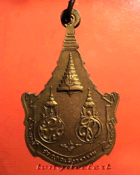 เหรียญพระพุทธญาณนเรศวร์ วัดญาณสังวราราม สมเด็จพระญาณสังวรปลุกเสก ปี 2527 สวยมากค่ะ