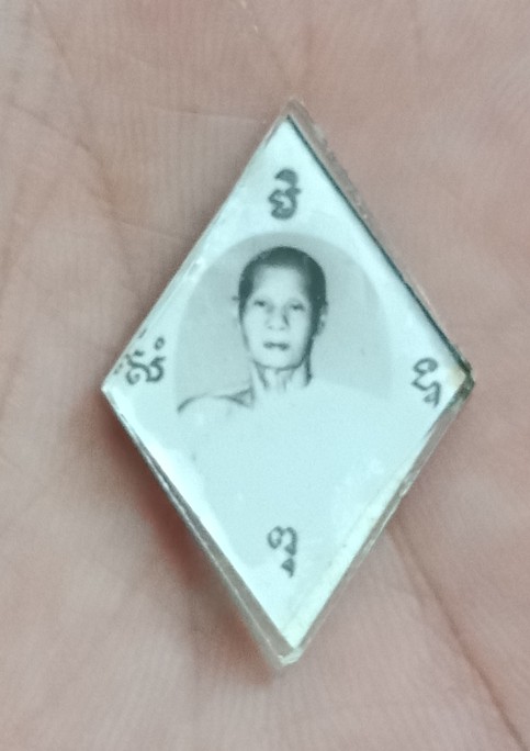 รูปถ่าย หลวงพ่อส้ม วัดจำปี สุพรรณบุรี