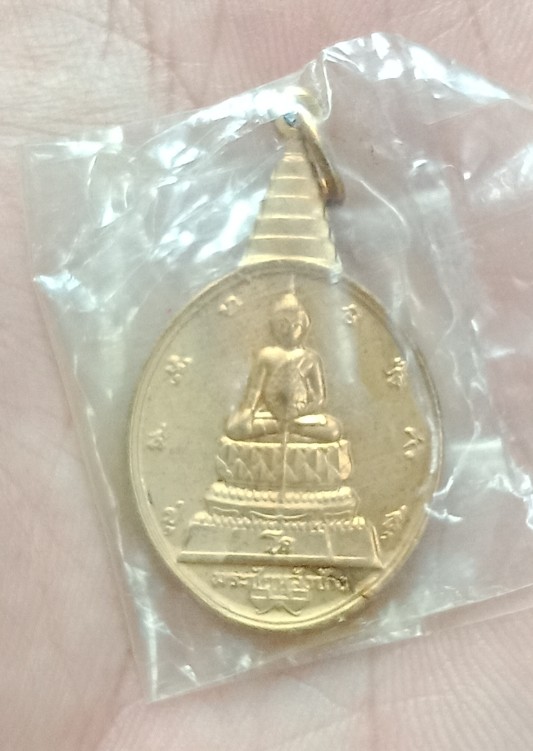 เหรียญพระชัย หลังช้าง ร.9