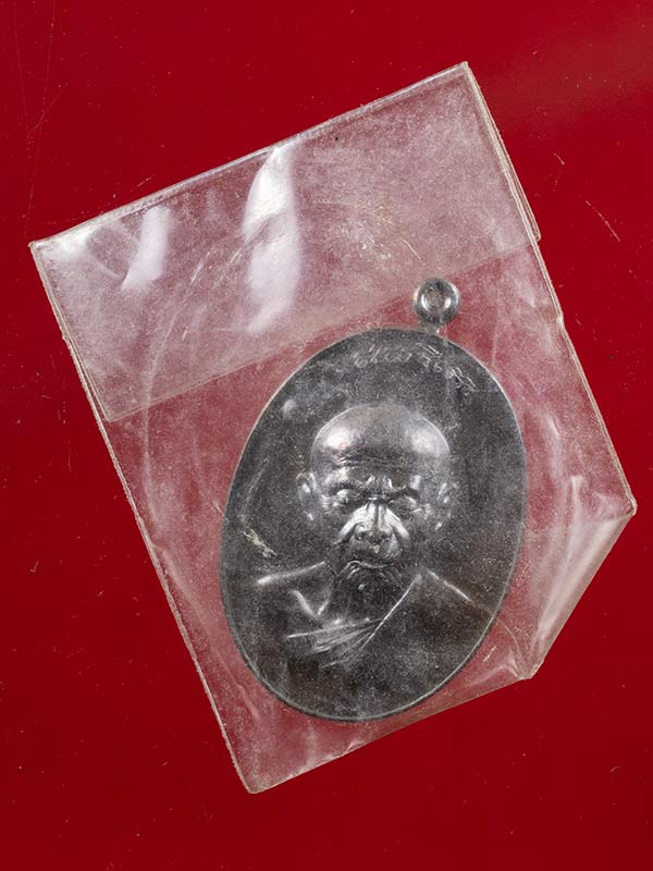 เหรียญหลวงปู่ทิม รุ่น"บารมีอิสริโก" ที่ระลึกสร้างศาลาการเปรียญวัดแม่น้ำคู้เก่า ปี 2554 