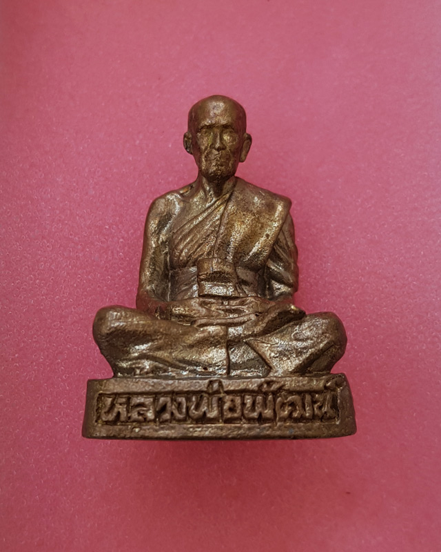 รูปหล่อโบราณ หลวงพ่อพัฒน์ ปุญญากาโม วัดห้วยด้วน นครสวรรค์ ออกงานวันเกิด 12 พ.ค. 2562