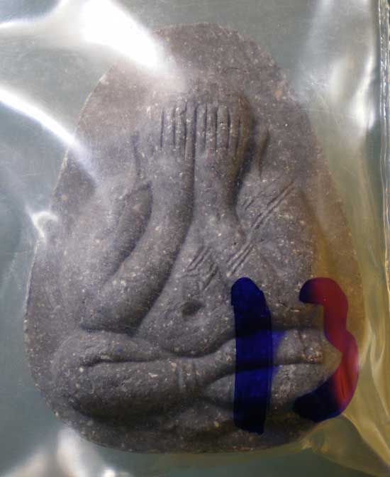 ปิดตา หลวงพ่อหยอด วัดแก้วเจริญ สมุทรสงคราม