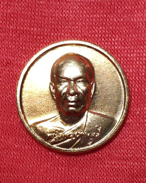 เหรียญหลวงพ่อวัดปากน้ำ ธุดงค์ธรรมชัย ปี2559