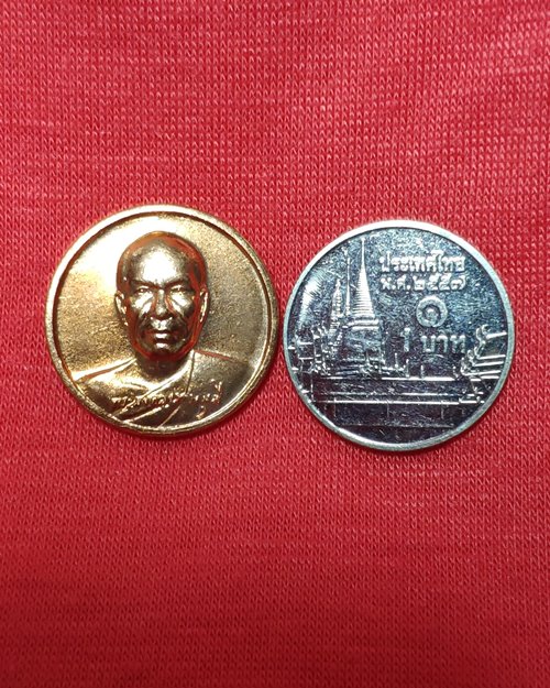 เหรียญหลวงพ่อวัดปากน้ำ ธุดงค์ธรรมชัย ปี2559