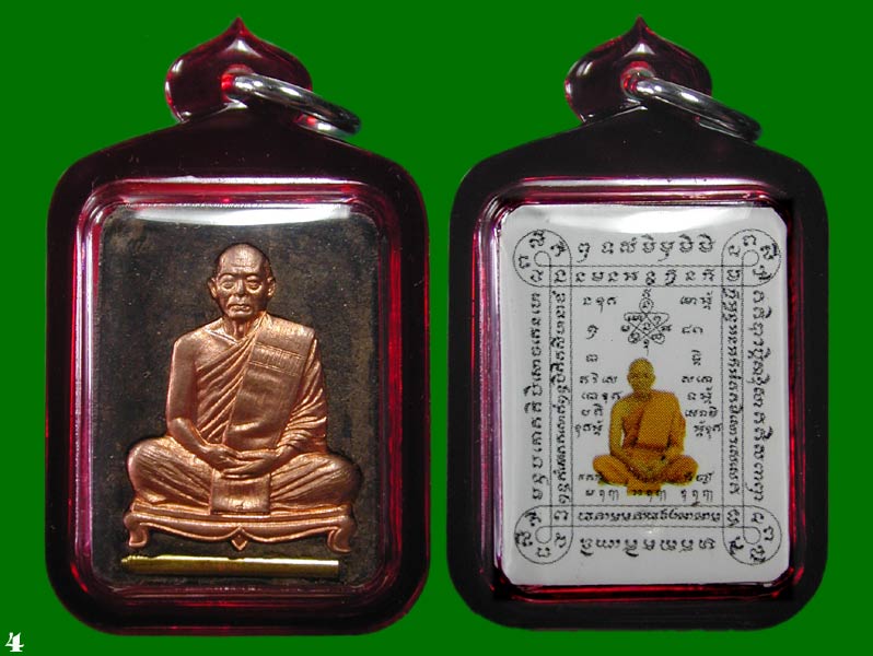 เป็นคู่ รูปกระดาษยันต์สารพัดกัน  ขาว+แดง หลังผง+หน้ากากหลวงพ่อสาคร พร้อมเลี่ยม........เคาะเดียวแดง  