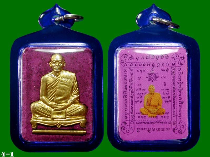 เป็นคู่ รูปกระดาษยันต์สารพัดกัน  ขาว+แดง หลังผง+หน้ากากหลวงพ่อสาคร พร้อมเลี่ยม........เคาะเดียวแดง  