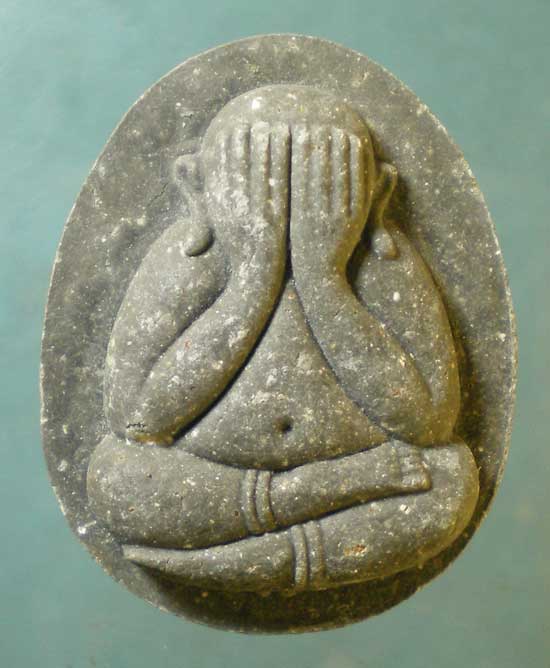 ปิดตา ปี41 หลวงปู่ทอง วัดน้ำคอกใหม่ ระยอง