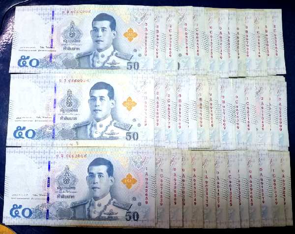 ธนบัตร 50 บาท ร.10 9 หน้า 9 หลัง ทั้ง 100 ใบ