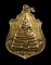 เคาะเดียว....เหรียญหลวงพ่อโสธร วัดโสธรวรารามวรวิหาร จ.ฉะเชิงเทรา หลังพระบารมีปกเกล้า 9 รัชกาล///ก547