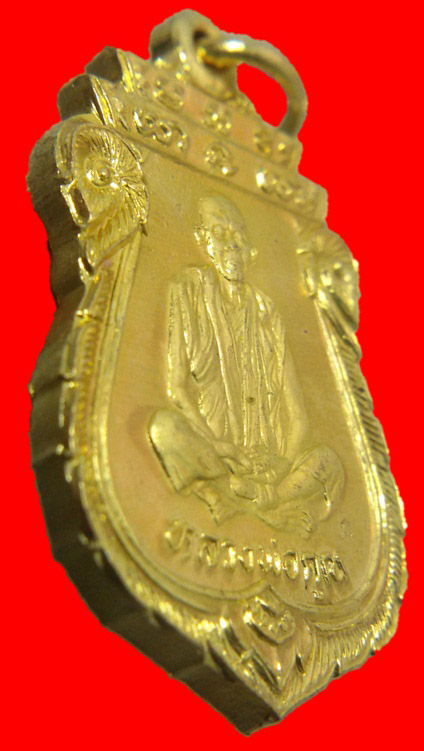 เหรียญเสมาหลวงพ่อคูณรุ่นคุณพระเทพประทานพร ปี 36 สวยๆเดิมๆจองจากวัด