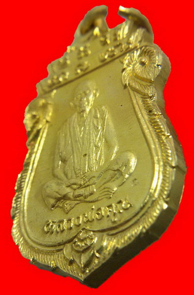 เหรียญเสมาหลวงพ่อคูณรุ่นคุณพระเทพประทานพร ปี 36 สวยๆเดิมๆจองจากวัด