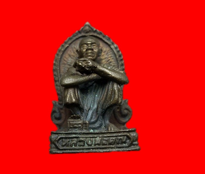 รูปเหมือนหลวงพ่อคูณ ปริสุทโธ  เสาร์ห้าคูณพันล้าน 2537 สวยๆพร้อมกล่องเดิม