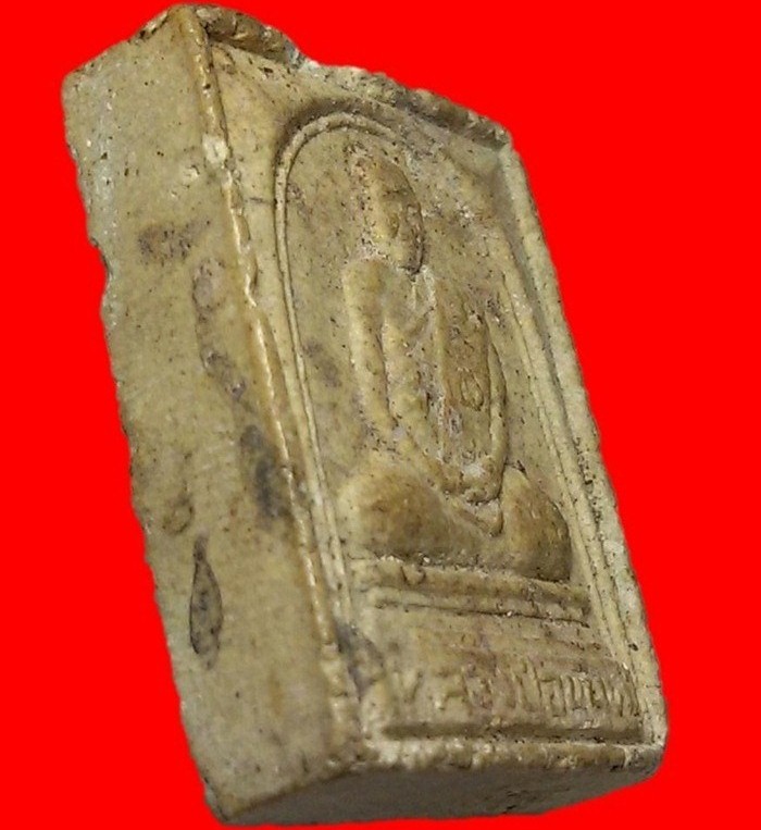 พระเนื้อผงน้ำมัน รูปเหมือนหลวงพ่อนันท์หลังเสือ วัดดอนมะเกลือ อ.สองพี่น้อง จ.สุพรรณบุรี