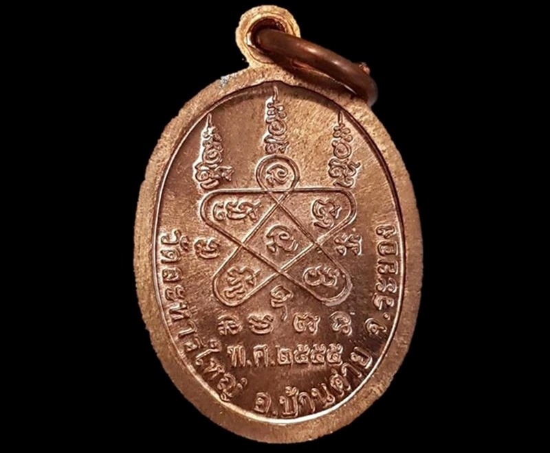 หลวงพ่อสิน วัดละหารใหญ่ จ.ระยอง เหรียญเม็ดแตง เนื้อทองแดงผิวไฟ ตอกโค๊ดสวยๆปี๒๕๕๕