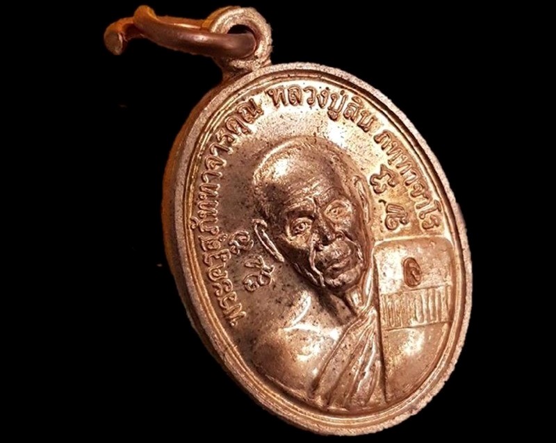 หลวงพ่อสิน วัดละหารใหญ่ จ.ระยอง เหรียญเม็ดแตง เนื้อทองแดงผิวไฟ ตอกโค๊ดสวยๆปี๒๕๕๕