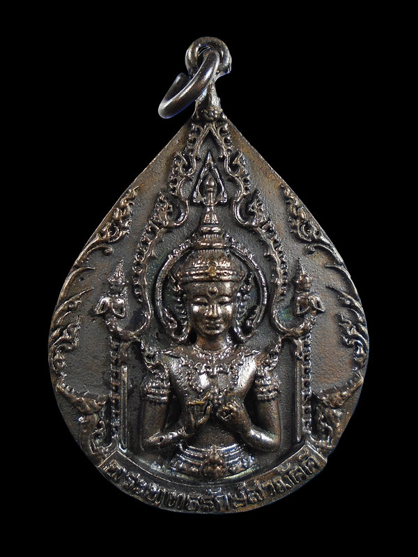 30บาท....เหรียญหล่อพระพุทธรักษ์สามัคคีหลวงพ่ออลงกต วัดพระบาทน้ำพุ จ.ลพบุรี///ก358