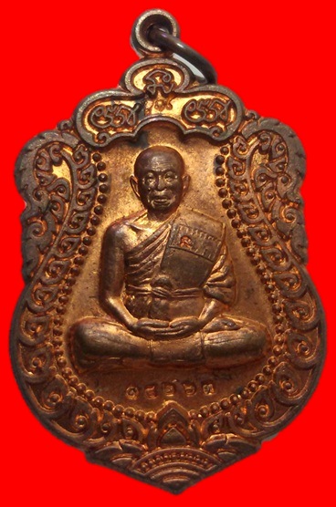 เหรียญเสมาหลวงพ่อคูณออก วัดพายัพ เนื้อทองแดงผิวไฟสวยวิ้งๆ พร้อมกล่องเดิมๆ