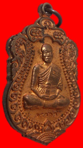 เหรียญเสมาหลวงพ่อคูณออก วัดพายัพ เนื้อทองแดงผิวไฟสวยวิ้งๆ พร้อมกล่องเดิมๆ