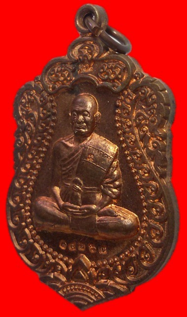 เหรียญเสมาหลวงพ่อคูณออก วัดพายัพ เนื้อทองแดงผิวไฟสวยวิ้งๆ พร้อมกล่องเดิมๆ