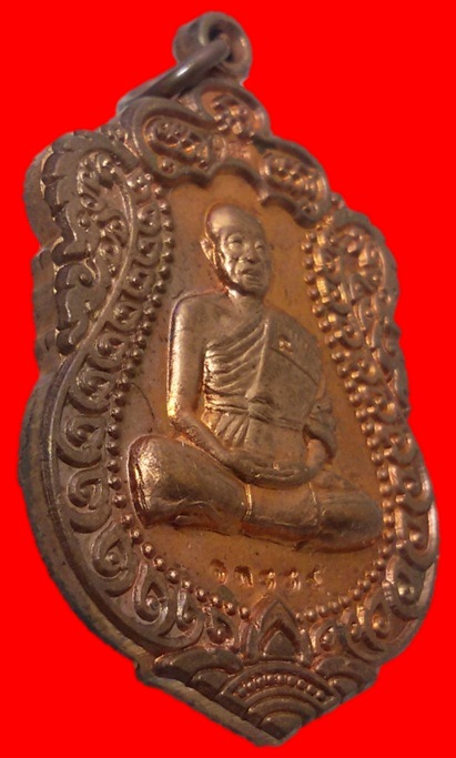 เหรียญเสมาหลวงพ่อคูณออกวัดพายัพ เนื้อทองแดงผิวไฟสวยๆ พร้อมกล่องเดิมๆ #2