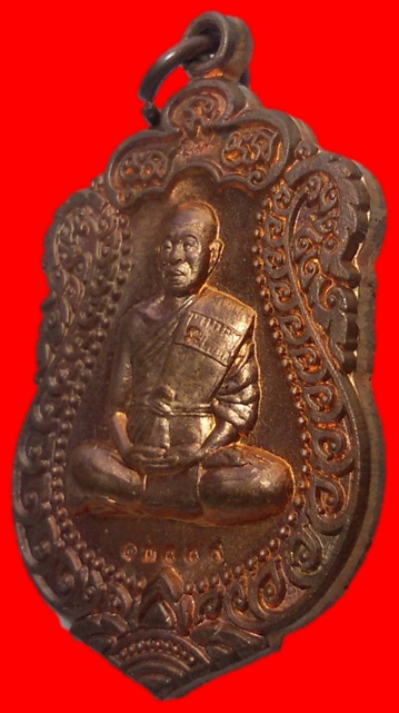 เหรียญเสมาหลวงพ่อคูณออกวัดพายัพ เนื้อทองแดงผิวไฟสวยๆ พร้อมกล่องเดิมๆ #2