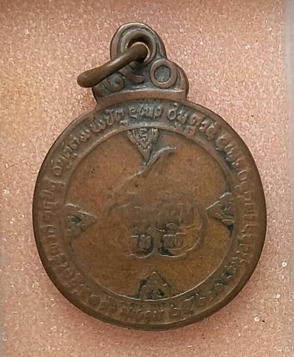 เหรียญหลวงปู่แหวน วัดดอยแม่ปั๋ง ปี ๒๑   เคาะเดียวครับ 
