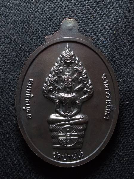 เหรียญหลวงพ่อคูณ รุ่น เฮง เฮง 91 ออกวัดโนนสะอาด ปี 57 เนื้อ ทองแดงรมดำ หมายเลข 830 ตอกโค๊ต 5 โค๊ต สภ