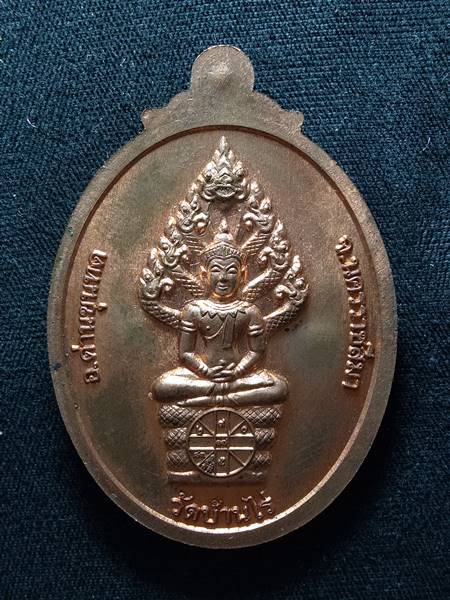 เหรียญหลวงพ่อคูณ รุ่น เฮง เฮง 91 ออกวัดโนนสะอาด ปี 57 เนื้อ ทองแดงขัดเงา หมายเลข 584 ตอกโค๊ต 5 โค๊ต 