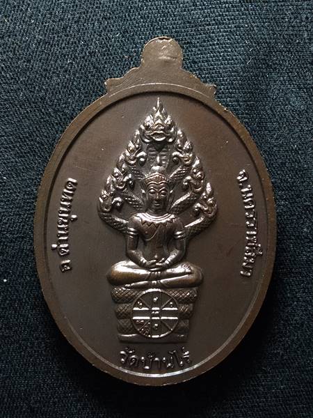 เหรียญหลวงพ่อคูณ รุ่น เฮง เฮง 91 ออกวัดโนนสะอาด ปี 57 เนื้อ ทองแดงรมมันปู หมายเลข 1450 ตอกโค๊ต 5 โค๊