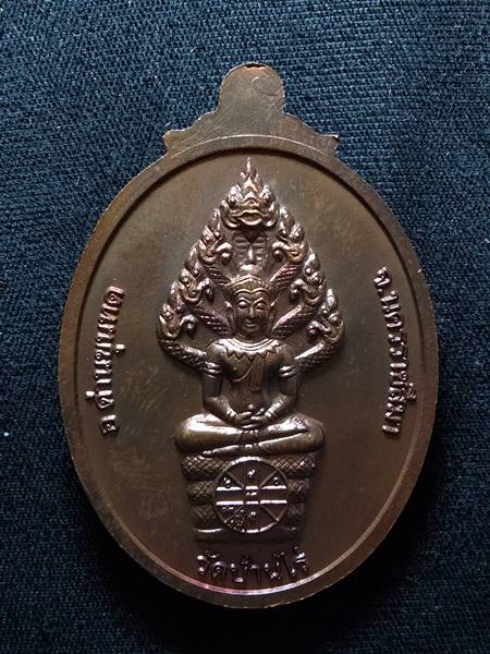 เหรียญหลวงพ่อคูณ รุ่น เฮง เฮง 91 ออกวัดโนนสะอาด ปี 57 เนื้อ ทองแดงรมมันปู หมายเลข 1717 ตอกโค๊ต 5 โค๊