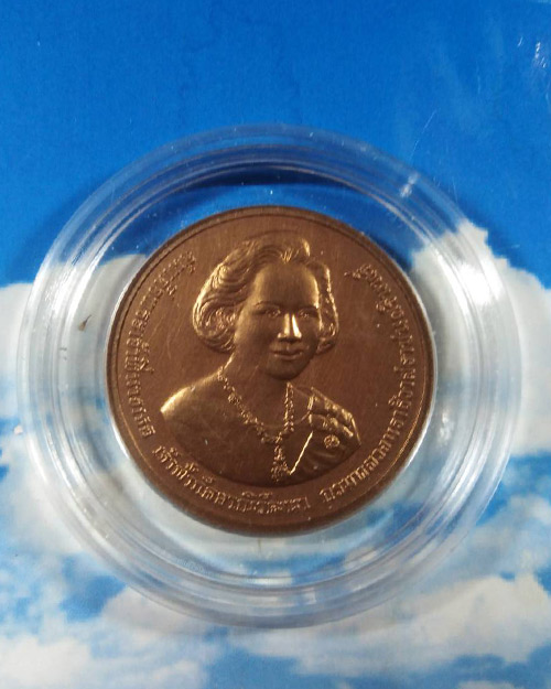 เหรียญทองแดงพระพี่นาง (เจ้าฟ้ากัลยาณิวัฒนา) พิธีพระราชทานเพลิงพระศพ