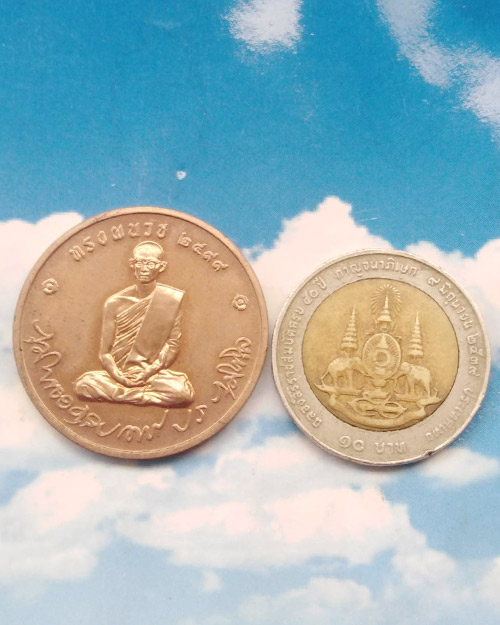  เหรียญทรงผนวช 2550 เนื้อทองแดง