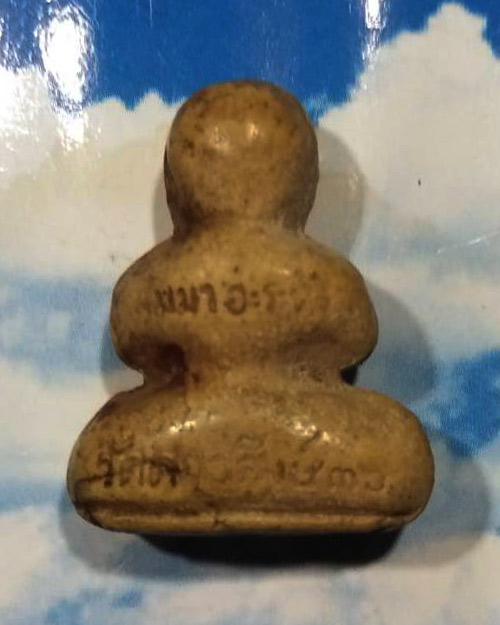 พระปิดตา สัมมาอะระหัง เนื้อผง วัดดาวดึงษ์ ปี 2536