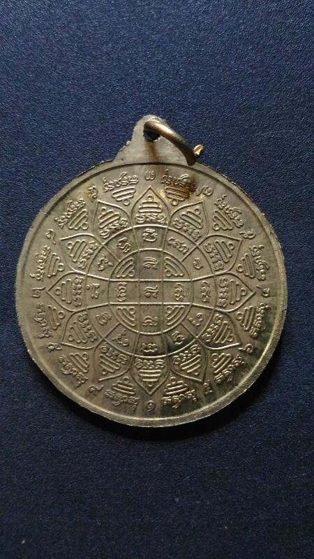 หลวงพ่อกวย ปี48