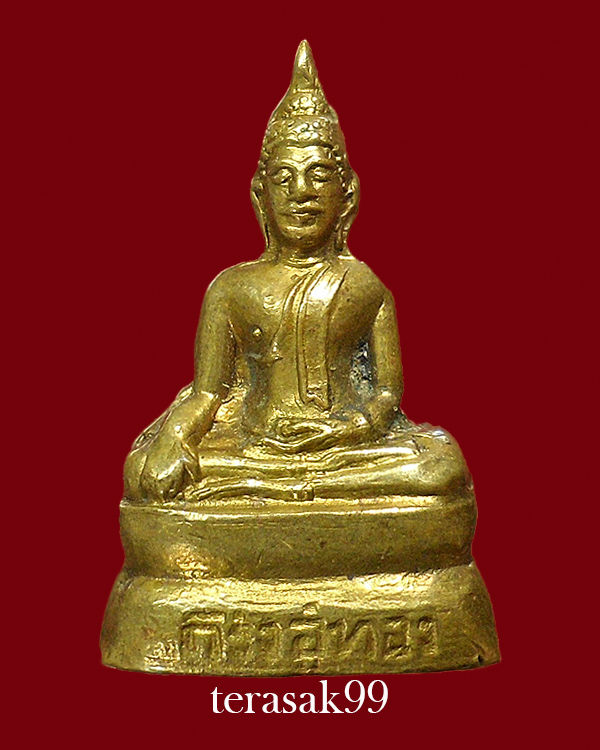 พระกริ่งอู่ทอง วัดชิโนรส กทม. ปี2512 พ่อกวย,ปู่โต๊ะร่วมเสก (2)