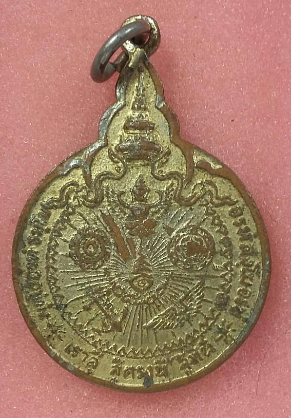 เหรียญหลวงปู่แหวน เราสู้ กะไหล่ลงยา    เคาะเดียวครับ 