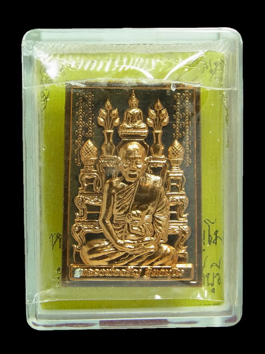 เหรียญโต๊ะหมู่ หลวงพ่อจรัญ วัดอัมพวัน จ.สิงห์บุรี รุ่นกรรมฐาน๕๔ ปี2554 เนื้อทองแดง พร้อมกล่อง 