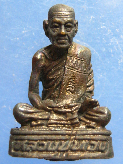 รูปหล่อ หลวงปู่ทอง วัดราชโยธา กรุงเทพฯ