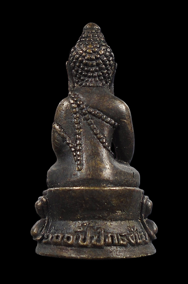 เคาะเดียว....พระกริ่ง 100ปี ปักธงชัย///ก581