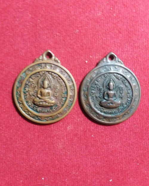 เหรียญพระพุทธรุ่นแรก ของวัดถ้ำเอราวัณ ปี 2515 ปลุกเสก โดยพระเกจิ สายหลวงปู่มั่น