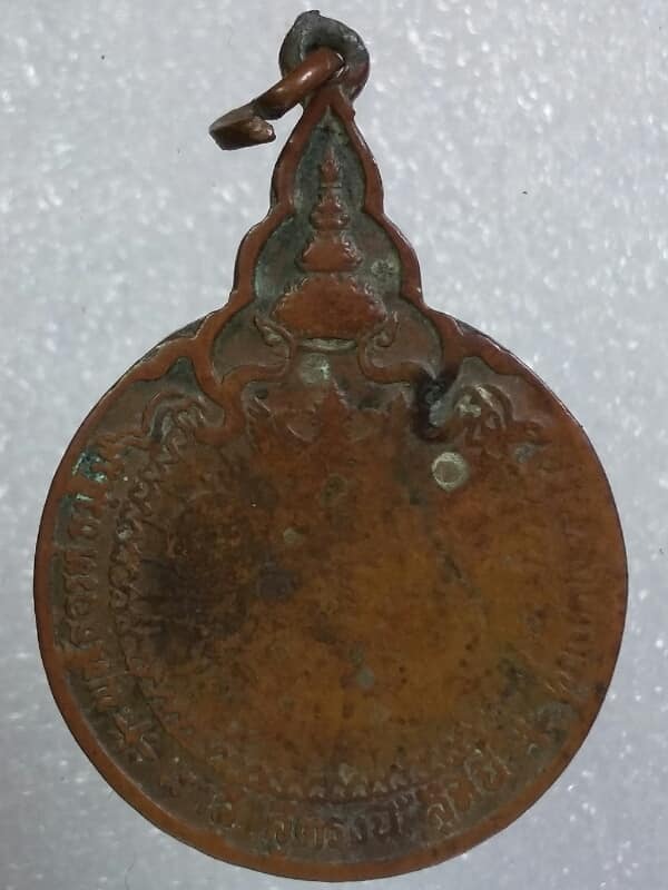 เหรียญหลวงปูแหวน รุ่นเราสู้  เคาะเดียวครับ 