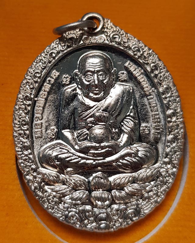 เหรียญหลวงปู่ทวด รุ่นเปิดโลกเศรษฐี ปี 58 วัดพระมหาธาตุฯ จ.นครศรีธรรมราช เนื้อทองขาว เลข 2002