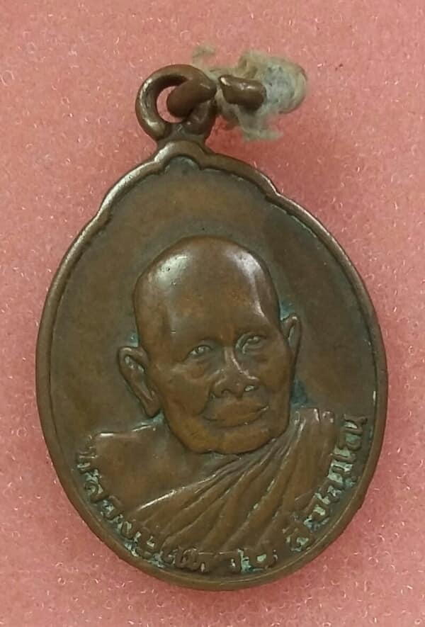 เหรียญล็กหลวงปูแหวน วัดดอยแม่ปั๋ง ปี๒๖  เคาะเดียวครับ 