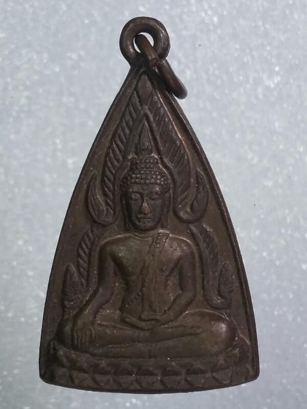 เหรียญพระพุทธชินราช หลังอกเลาวัดวังทอง ปี ๑๔     เคาะเดียวครับ