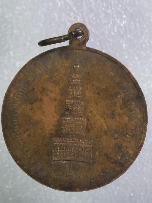 เหรียญพระแก้วมรกต บูรณะฉัตร ปี๓๑     เคาะเดียวครับ