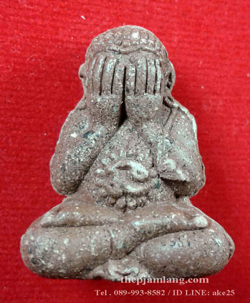 พระปิดตาอุดมโชค(3) รวยทันใจ หลวงพ่อจอย วัดโนนไทย นครรราชสีมา เนื้อผงเหล็กน้ำพี้ ปี 2559