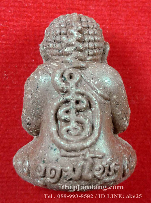 พระปิดตาอุดมโชค(3) รวยทันใจ หลวงพ่อจอย วัดโนนไทย นครรราชสีมา เนื้อผงเหล็กน้ำพี้ ปี 2559