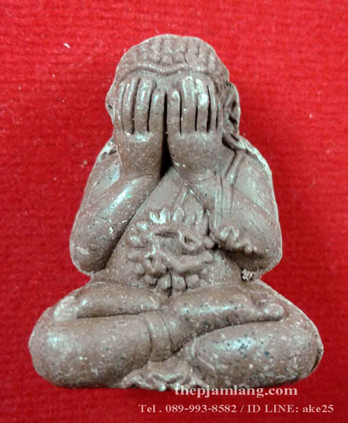 พระปิดตาอุดมโชค(4) รวยทันใจ หลวงพ่อจอย วัดโนนไทย นครรราชสีมา เนื้อผงเหล็กน้ำพี้ ปี 2559