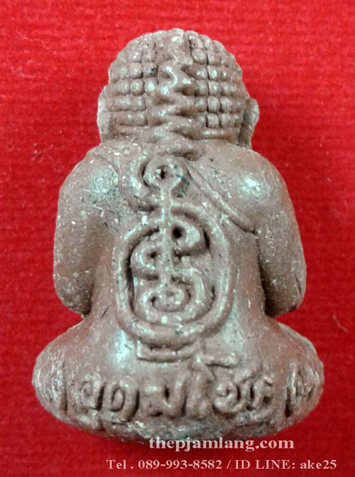 พระปิดตาอุดมโชค(4) รวยทันใจ หลวงพ่อจอย วัดโนนไทย นครรราชสีมา เนื้อผงเหล็กน้ำพี้ ปี 2559